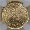Image 2 : Egypt, gold 20 piastres, AH1357 (1938), King Farouk, NGC MS 64, ex-Jones.