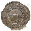 Image 2 : Honduras, copper 1 centavo, 1901/897, NGC AU 58 BN, finest and only example in NGC census, ex-O'Brie