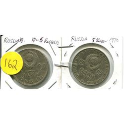 2 RUSSIAN RUBLE COINS