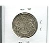 Image 2 : 1951 CANADA FIFTY CENT
