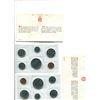 Image 2 : 1976, 77 CANADIAN PROOF LIKE MINT SETS