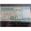 Image 3 : IRAN, RUSSIA & CHINA CURRENCY BANK NOTE SET