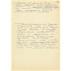 Image 8 : [Space]. Leonov, Alexei. Autograph manuscript of the Apollo-Soyuz Mission prepared for the book.