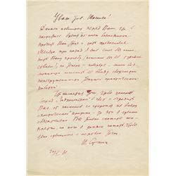 Stalin, Joseph V. Rare autograph letter signed as Secretary-General of the Communist Party.