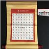 Image 2 : BEIJING OLYMPIC UNUSED COLLECTOR STAMP LOT