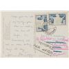 Image 1 : Alan Turing Autograph Letter Signed