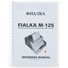 Image 14 : Russian Fialka M-125 Cipher Machine