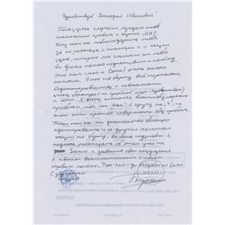 Andrey Borissenko ISS/STS-134 Flown Autograph Letter Signed