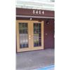 Image 22 : PRIME BUSINESS/COMM MERCER, PA PROPERTY