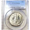 Image 1 : 1946-S Walking Half Dollar PCGS - MS64