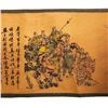 Image 2 : Large Asian Masters Signed Art Scroll