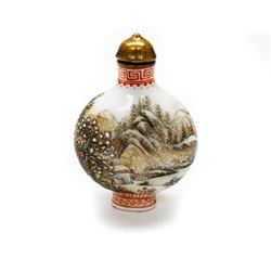 Early Gilt & Hand-Painted Oriental Signed Landscape Snuff Bottle