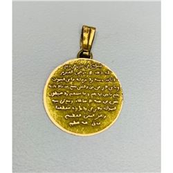 18K Gold Arabic Scripted Necklace Pendant
