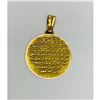 Image 1 : 18K Gold Arabic Scripted Necklace Pendant