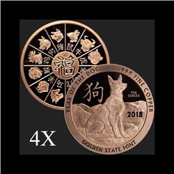 5 oz Year of the Dog .999 Fine Copper Bullion Round