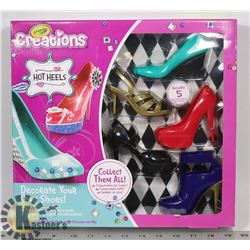 NEW CRAYOLA CREATIONS HOT HEELS CRAFT SET
