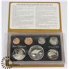 Image 1 : 1985 SILVER NEW ZEALAND MINT COIN SET