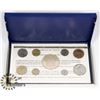 Image 1 : 1975 SILVER FRANCE MINT COIN SET IN CASE