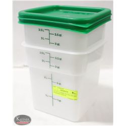 LOT OF 2 CAMBRO 4QT SQUARE DRY INGREDIENT BINS W/