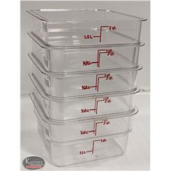STACK OF 5 - 2QT DRY INGREDIENT BINS