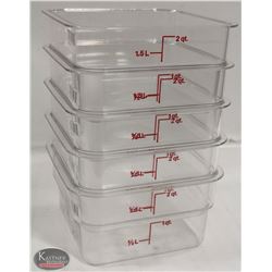 STACK OF 5 - 2QT DRY INGREDIENT BINS