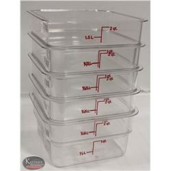 STACK OF 5 - 2QT DRY INGREDIENT BINS