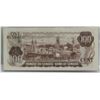 Image 2 : 1975 CANADIAN $100 BILL