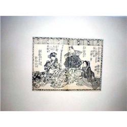 c. 1860 JAPANESE WOODBLOCK BY KUNISADA #964486