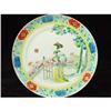 Image 1 : Rose Mandarin Plate. 19th Century. #964648