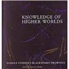 Image 1 : Knowledge of Higher Worlds: RUDOLF #978386