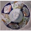 Imari Bowl 19th Century #993349