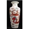 Image 1 : CHINESE PORCELAIN 3 DRAGONS VASE QIANLONG REIGN #993389