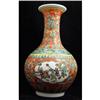 Image 1 : CHINESE FAMILLE PORCELAIN 12 BOYS VASE QIANLONG#1006490