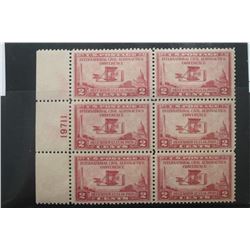 US SC#649 Plate Block OGNH XF