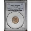 Image 1 : 	1886 1C Type Two MS64 Red and Brown PCGS. Lustrous sur 1886