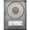 Image 4 : 	1915-S 1C MS64 Red PCGS. Ex: Ron Bozarth Collection. M 1915-S