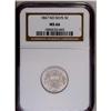 Image 1 : 	1867 5C No Rays MS66 NGC. Sharply struck and highly lu 1867