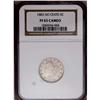 Image 1 : 	1883 5C No Cents PR65 Cameo NGC. Brilliant throughout 1883