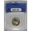 	1923 5C MS65 ANACS. This olive and rose Gem is bathed 1923