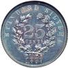 Image 2 : 	1869 25C Standard Silver Quarter Dollar, Judd-727, Pol 1869