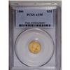 	1864 G$1 AU55 PCGS. Only 5,900 pieces were struck, and 1864
