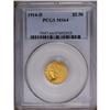 Image 3 : 	1914-D $2 1/2 MS64 PCGS. Only three Indian quarter eag 1914-D
