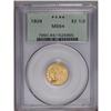 Image 1 : 	1926 $2 1/2 MS64 PCGS. This luminous straw-gold re 1926