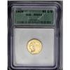	1926 $2 1/2 MS64 ICG. Brilliant yellow-gold luster wit 1928