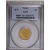 Image 3 : 	1878 $3 AU55 PCGS. Peach-tinged luster illuminates the 1878