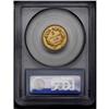 Image 4 : 	1878 $3 AU58 PCGS. A partly lustrous golden-brown piec 1878