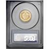 Image 4 : 	1878 $3 MS63 PCGS. Fully lustrous with frosty yellow-g 1878