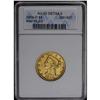 	1854-D $5 Weak D--Rim Filed--ANACS. AU55 Details. Vari 1854-D