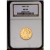 Image 3 : 	1859-C $5 AU53 NGC. Variety 27-M. This yellow-gold C-m 1859-C