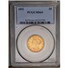 	1892 $5 MS64 PCGS. Lovely apricot-gold patina overlies 1892